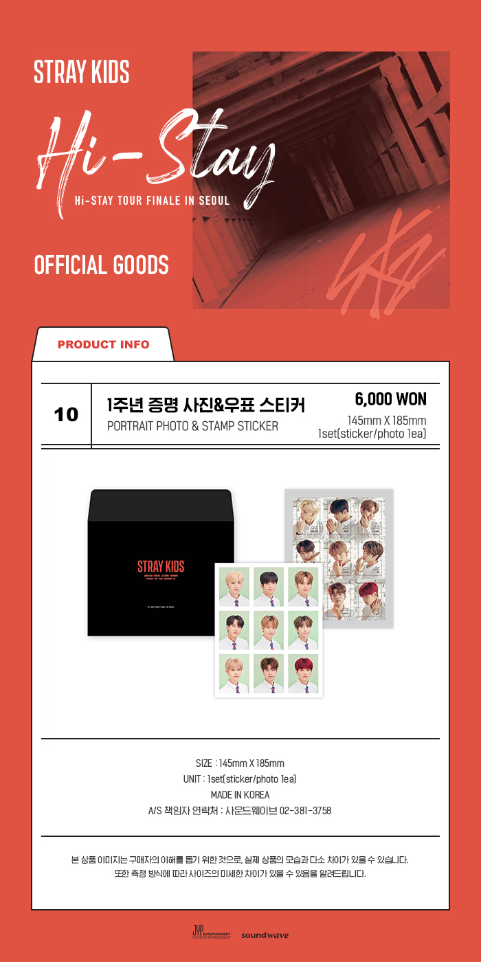 ktown4u.com : Stray Kids - Portrait Photo & Stamp Sticker [Hi-STAY